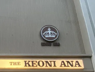Keoni Ana Sign