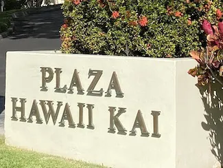 Plaza Hawaii Kai Sign