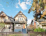141 W 13th Avenue, Vancouver image