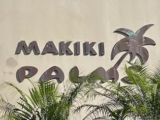 Makiki Palms Sign