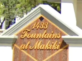 Fountains at Makiki Sign