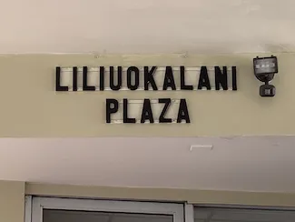 Liliuokalani Plaza Sign
