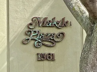 Makiki Plaza Sign