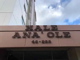 Hale Ana Ole Apartments Sign