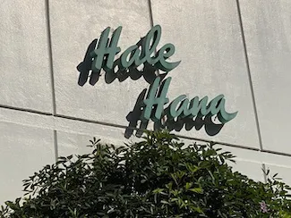 Hale Hana Sign