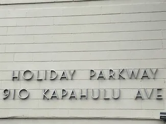 Holiday Parkway Sign