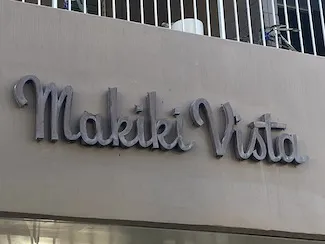 Makiki Vista Sign