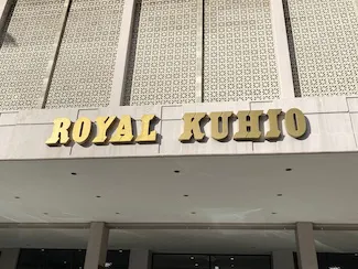 Royal Kuhio Sign