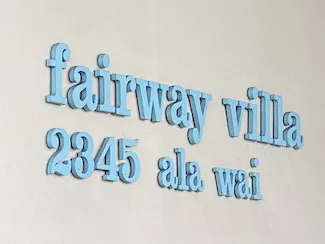 Fairway Villa Sign