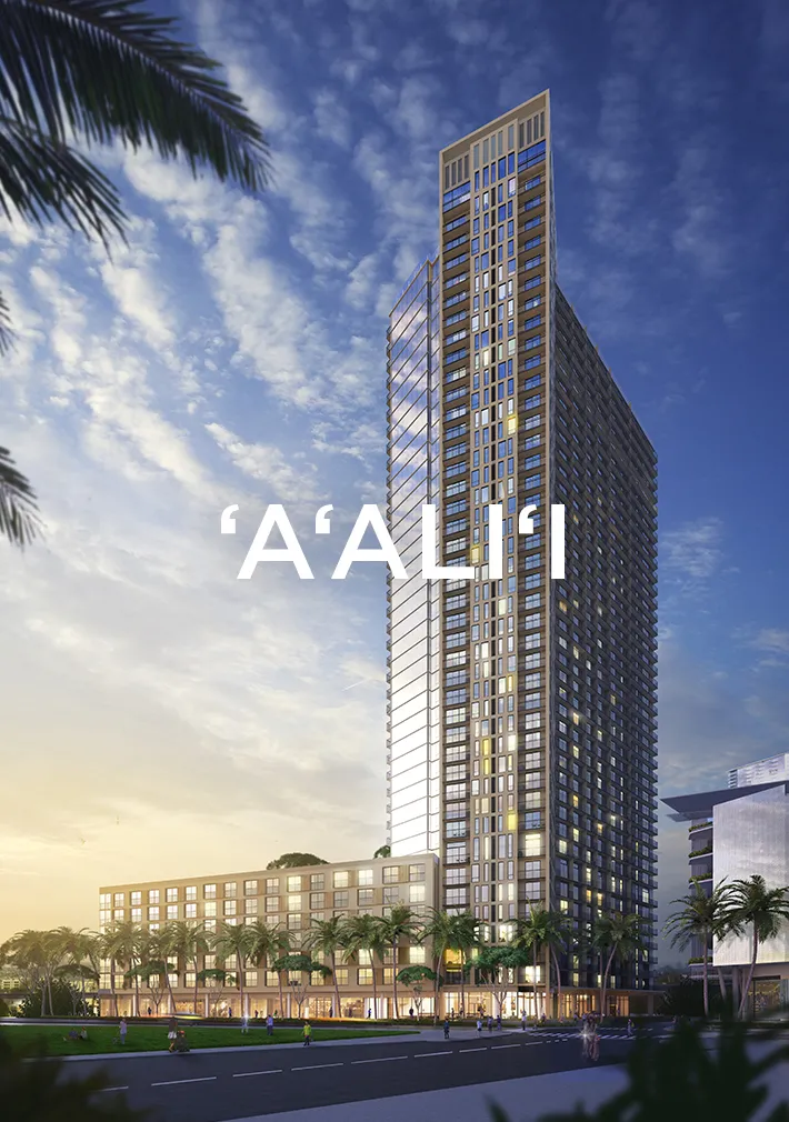 Aalii