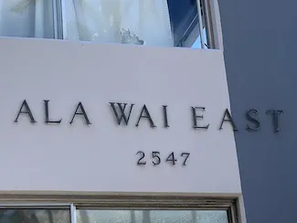 Ala Wai East Sign