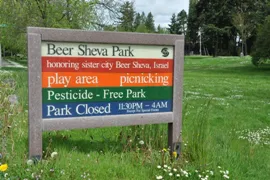 beer sheva park